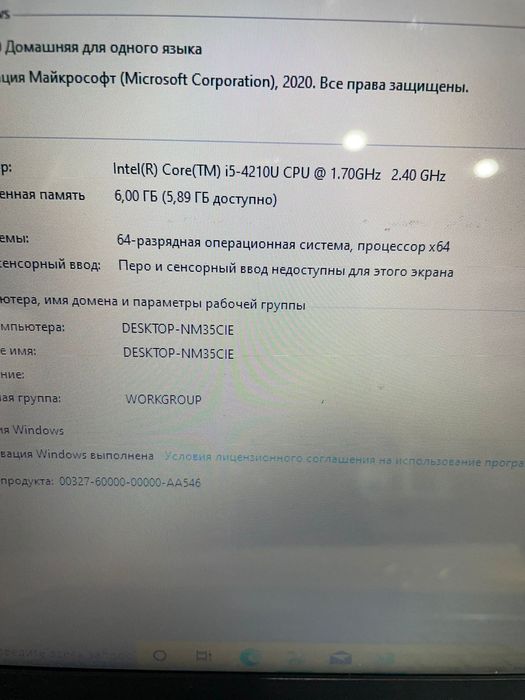 Продам ноутбук Acer core i5