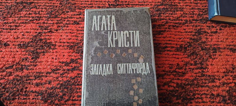 Книги 1980 годов
