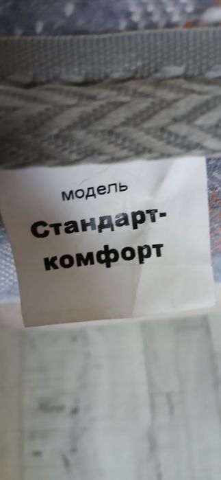 Матрас средней жидкости