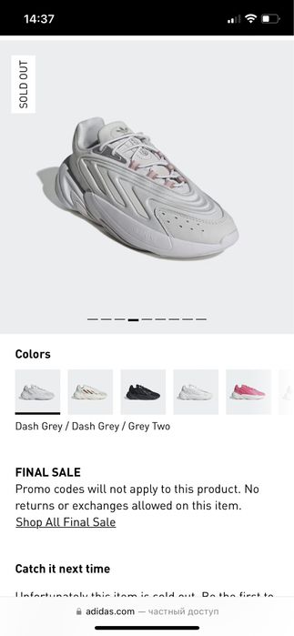 Кроссовки Adidas оригинал