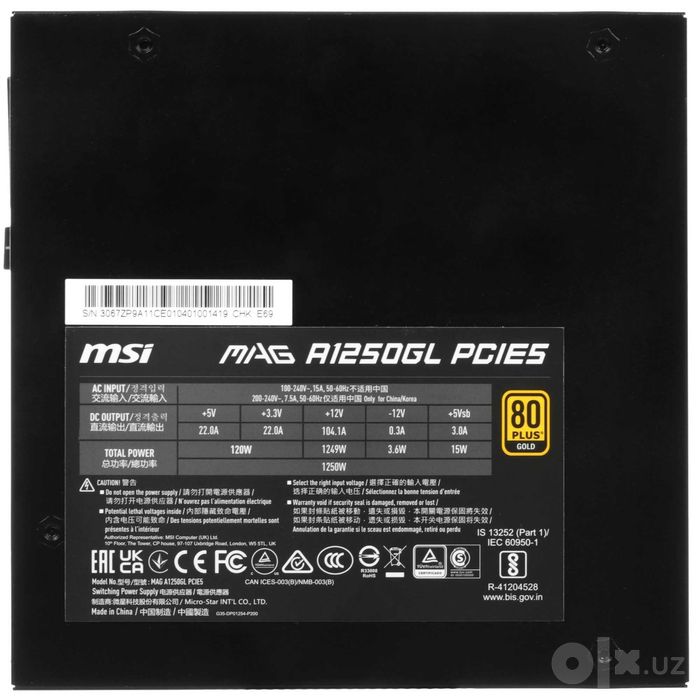 - Блок питания MSI MAG A1250GL PCIE5 1250W (80 PLUS Gold)