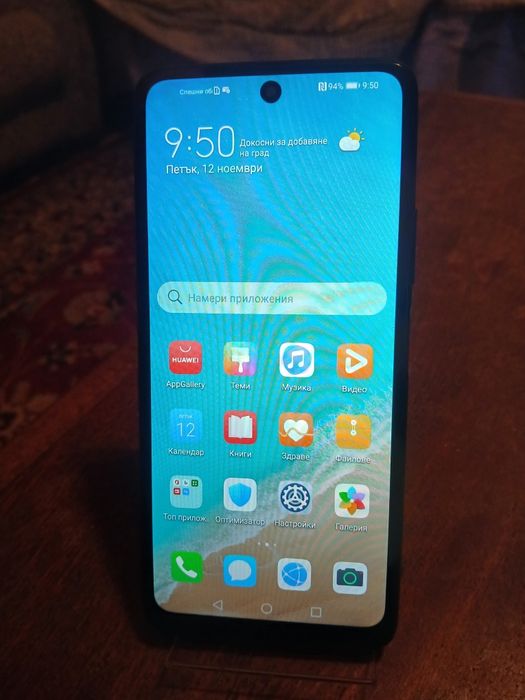 Продава се телефона от снимката