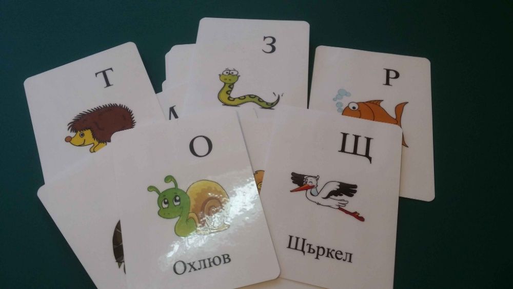 Логопедични, обучаващи, активни и флаш карти. Автоматизация на звук.