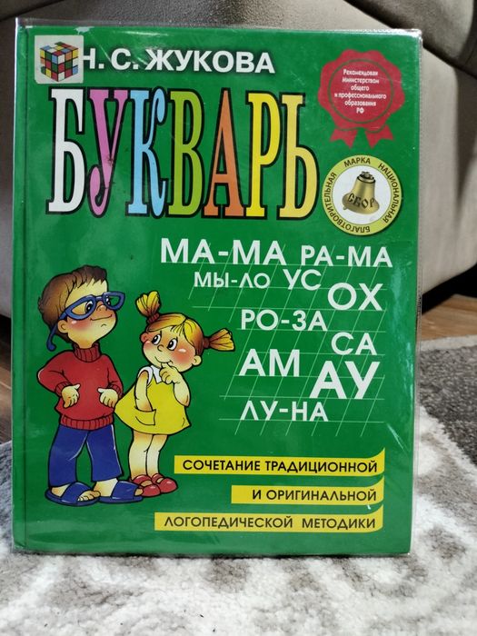 Продам детские энциклопедии