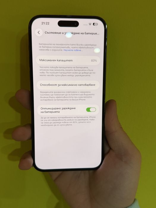 Продавам iPhone 14 pro max