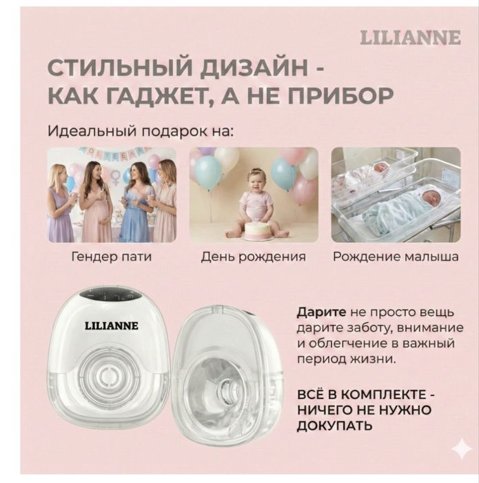 Продам ноаый  молокоотсос в упаковке