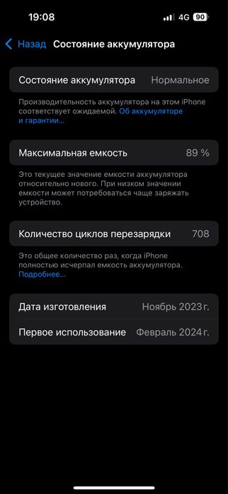 IPhone 15 PRO 128 gb