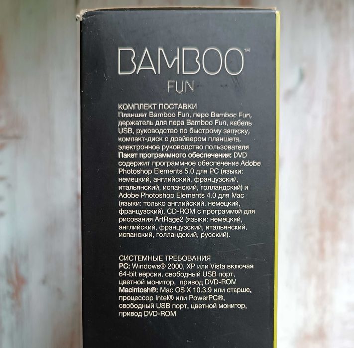 Wacom Bamboo Fun графический планшет