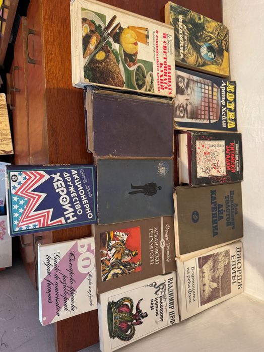 Книги/стари/по избор