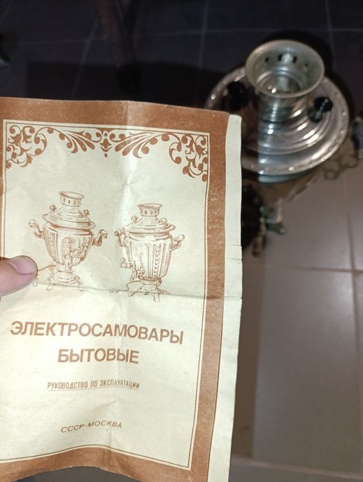 Руски самовар два броя нови