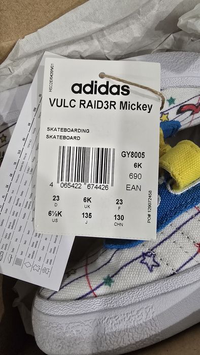 Детски обувки, кецове adidas