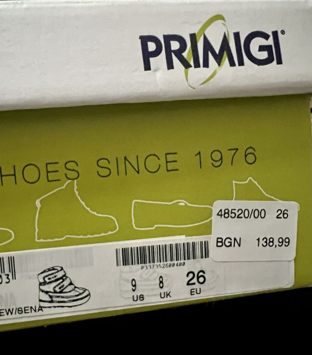 Зимни непромокаеми боти Primigi 26 номер