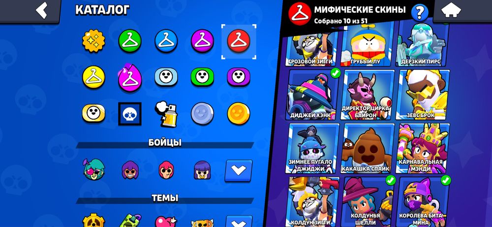 аккаунт бравл старс