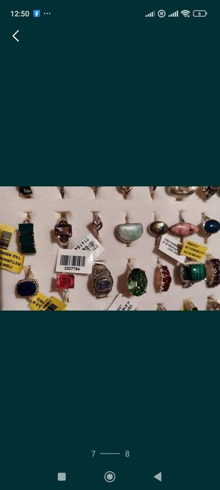 starw perfevta sil ver masiv hall maek d