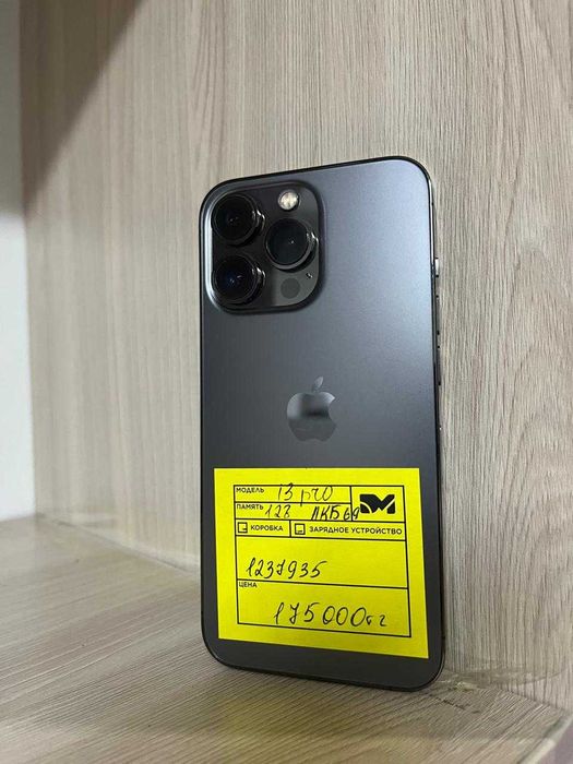 Apple iPhone 13 Pro(Астана пр Богенбай батыра 54) лот 1237\935