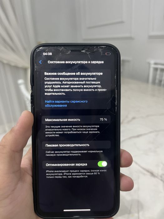 Iphone Xs Max черный