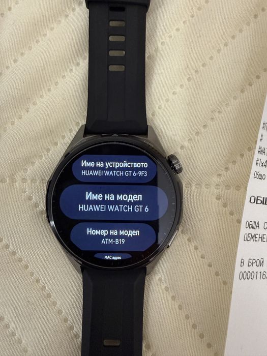 Huawei Watch GT 6 Гаранция 2 години!