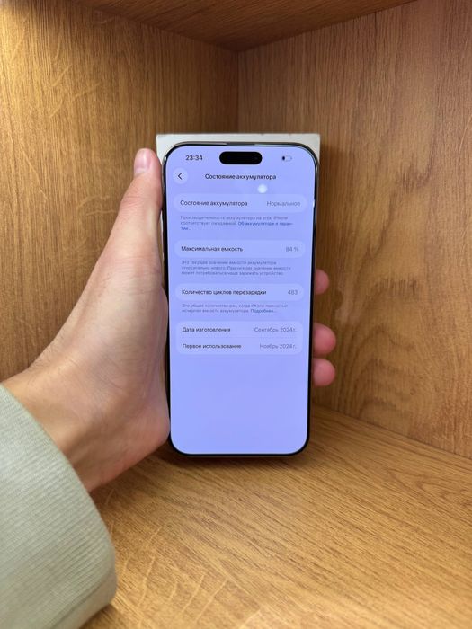 IPhone 16 Pro Max 256gb 84% e-sim