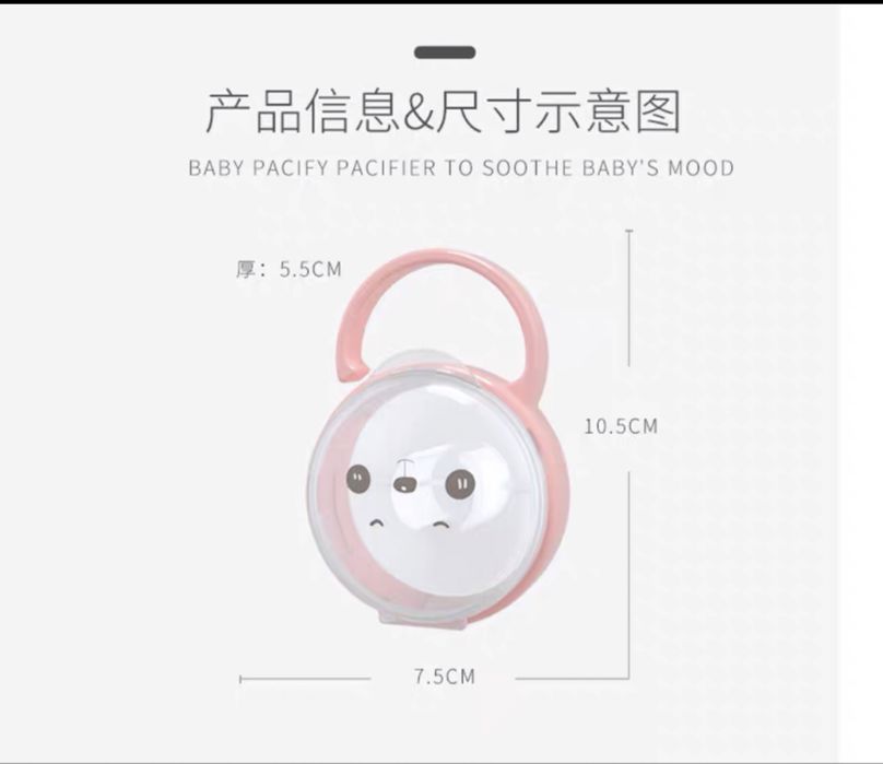 So’rg’ich idishi