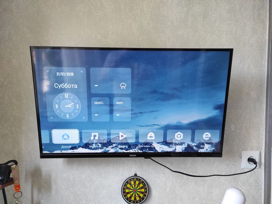 Продаю телевизор ROISON 32 Диагональ