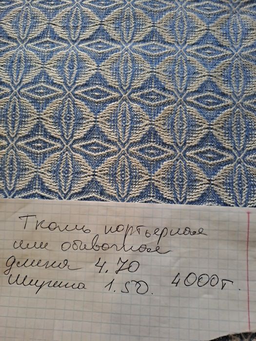 Ткани разные ,хлопок ,ватин ,синтепон