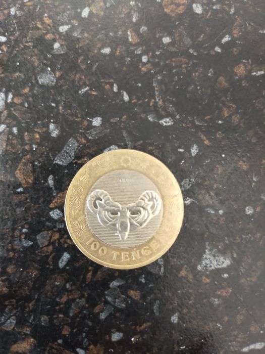 100тенге сатамын