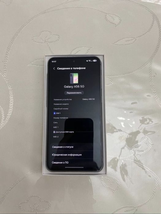 Samsung Galaxy A56 5G