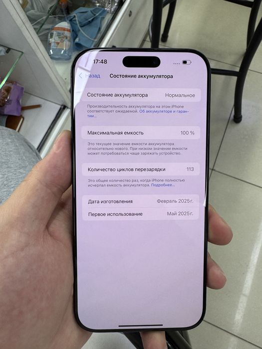Айфон 16 про макс 1тб 100% идеал