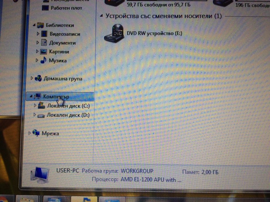 Лаптоп HP 655