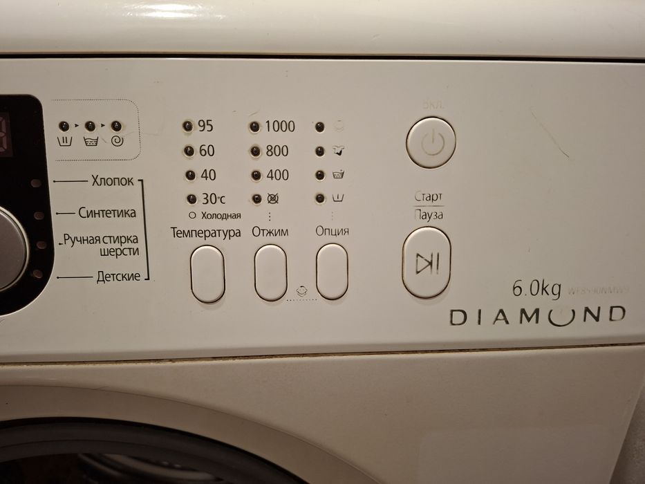 Продам стиральную машинку самсунг