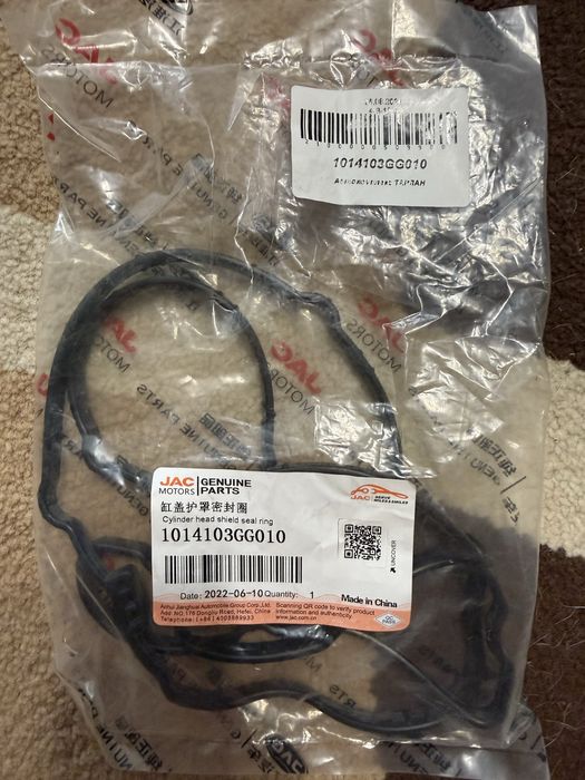 Комплект цепь  VVTI ГРМ Jac j7