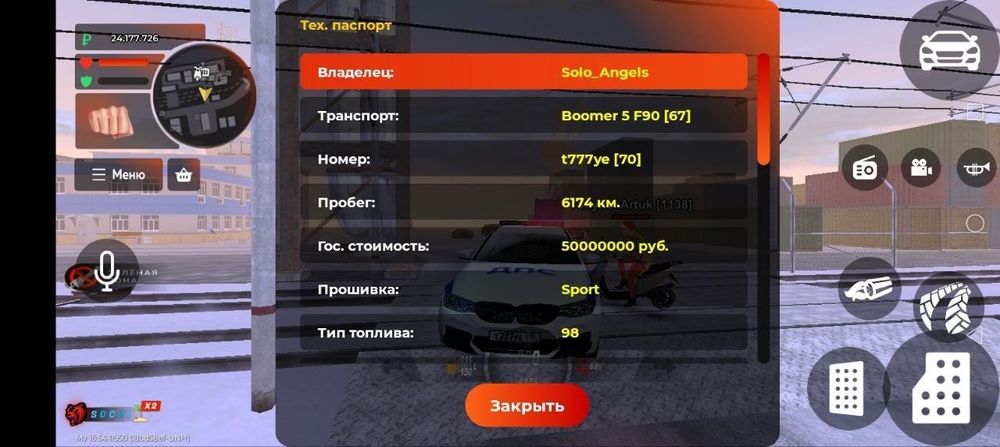 Акаунт в блек раше за 4400