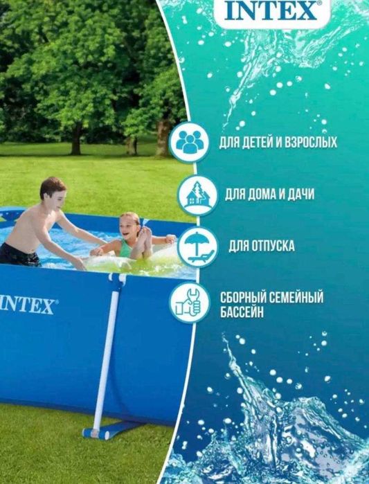 Karkasli hovuzlar, Intex metal ramkali basseynlar, +SOVG'A