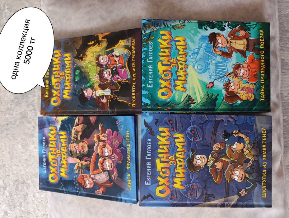 Продам детские книги