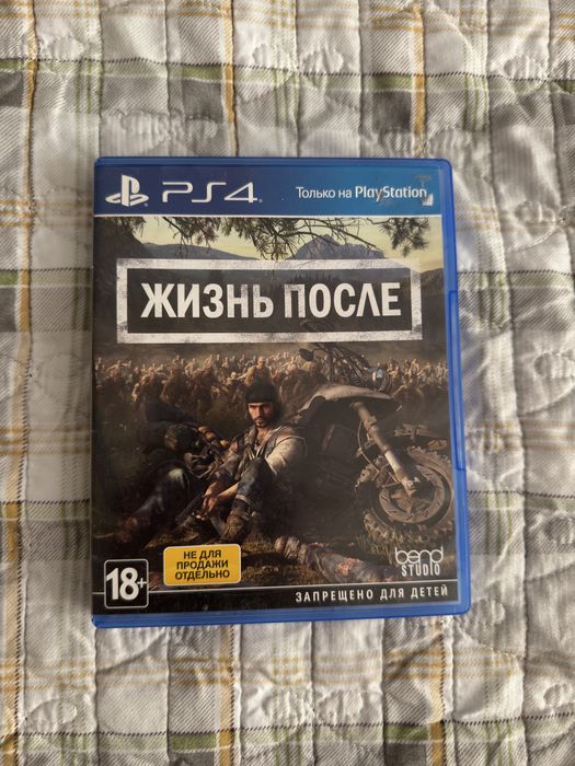 Продаю диски на PS4 б/у
