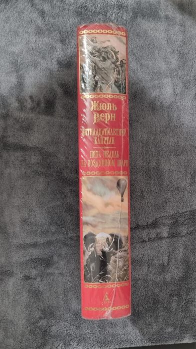 Книга подарочноя.