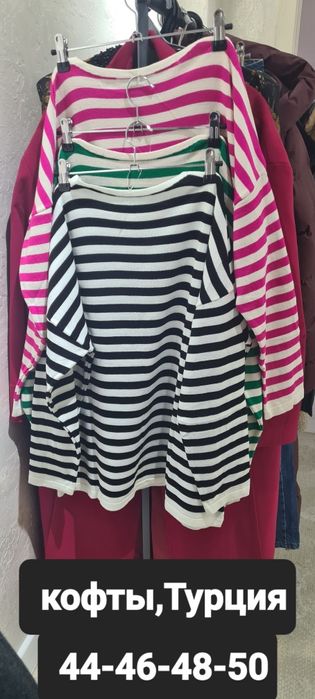 Арзан товарлар,Турция