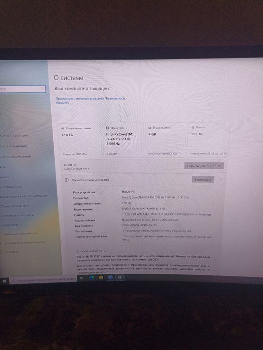 Продам компьютер