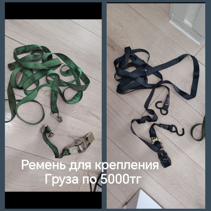 Ремень для крепления Груза 5000тг