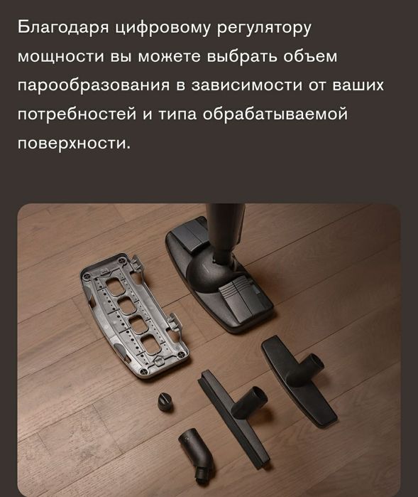 Продам пароочиститель Bork можно через каспи рассрочку