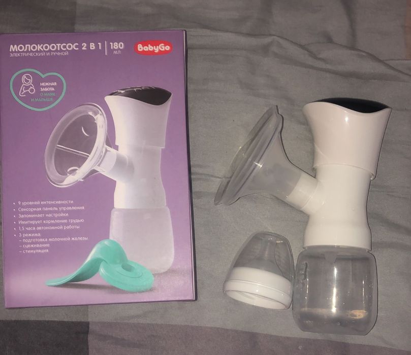 молокоотсос 2 в 1