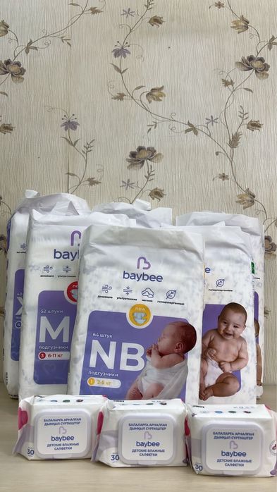 Подгузники и трусики Baybee