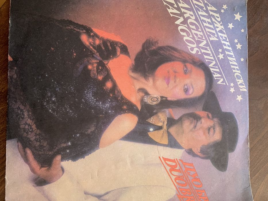 Грамофонни плочи