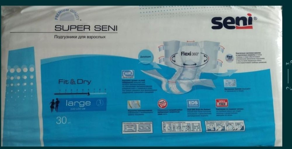 Подгузники штучно для взрослых " SUPER SENI"