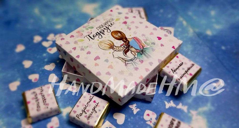 Родным и близким