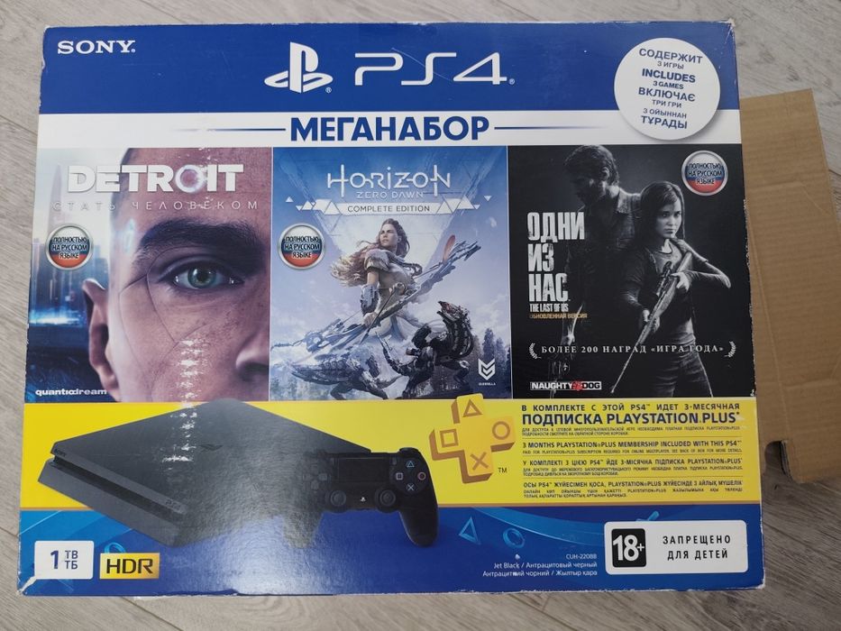 Игровая приставка PS4