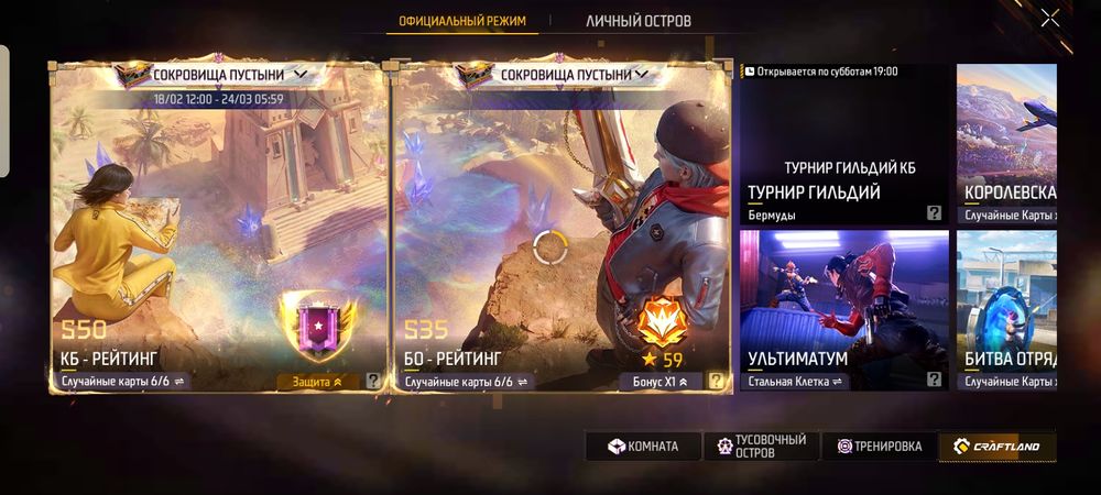 Обмен или 2000тг сатам