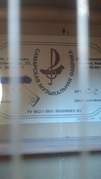 Гитара качественная