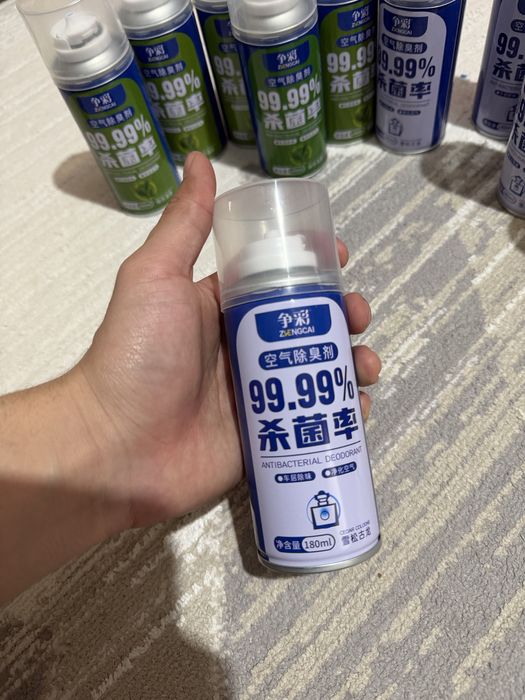 Сухой туман разовый