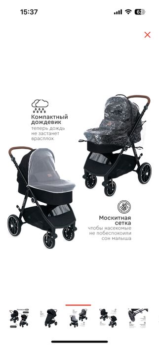 Детская коляска с люльками